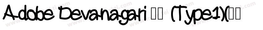 Adobe Devanagari 常规 (Type1)(西方)字体转换
